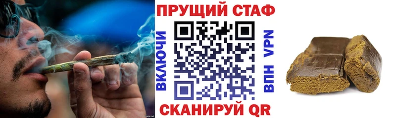 Купить наркотики сайты Жердевка A-PVP  COCAIN  Мефедрон  Бошки Шишки  ГАШ 