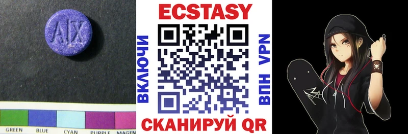 цены наркотик  Жердевка  ЭКСТАЗИ ешки 