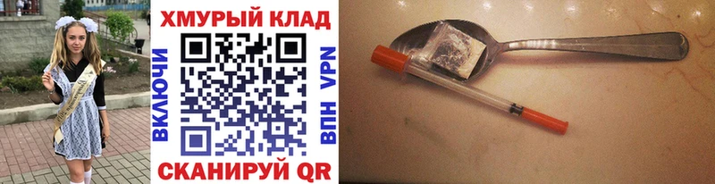 Героин гречка  Жердевка 
