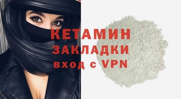 кокаин VHQ Елизово