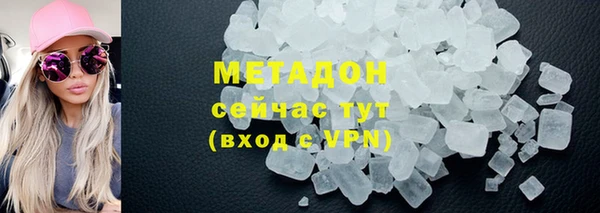 метадон Болохово