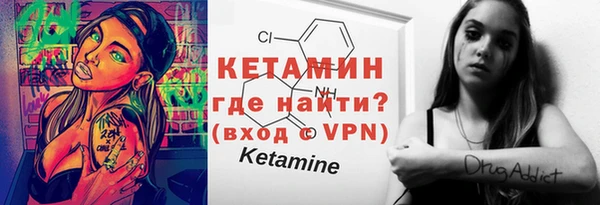 прущая мука Елабуга
