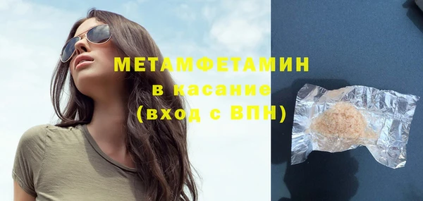 кокаин VHQ Елизово