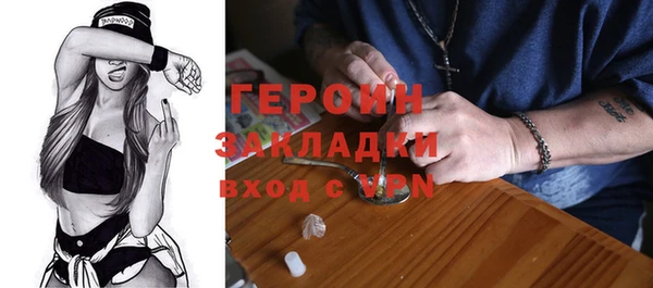 кокаин VHQ Елизово