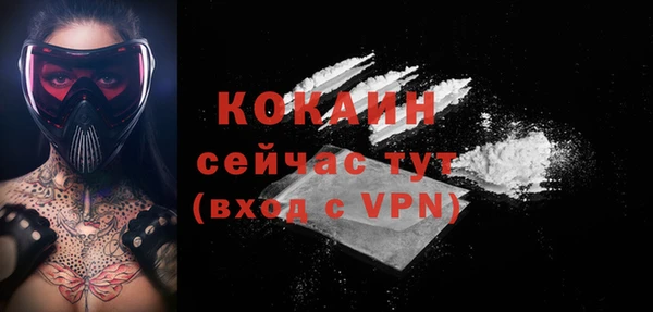 каннабис Ельня