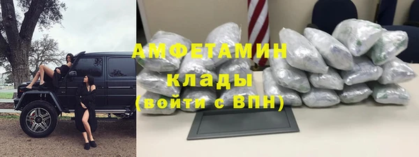 кокаин VHQ Елизово