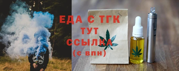 каннабис Ельня