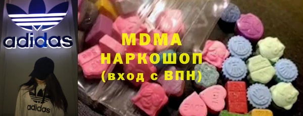 кокаин VHQ Елизово