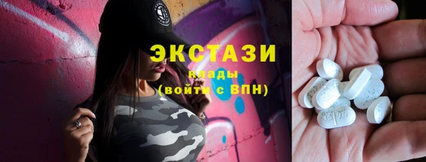прущая мука Елабуга
