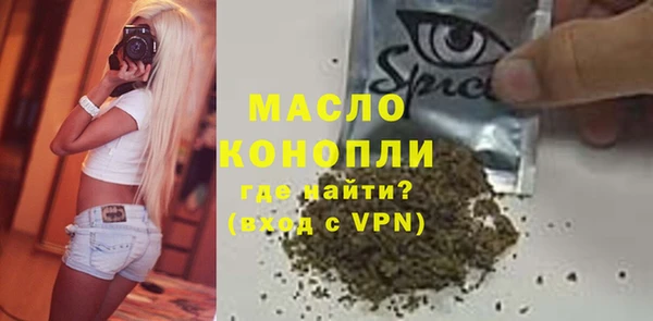 прущая мука Елабуга