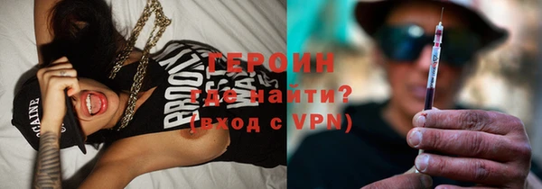 кокаин VHQ Елизово