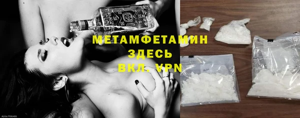каннабис Ельня
