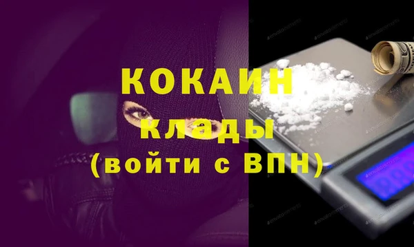 кокаин VHQ Елизово
