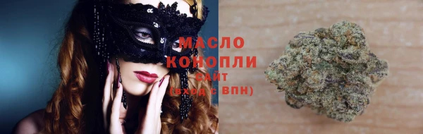 каннабис Ельня