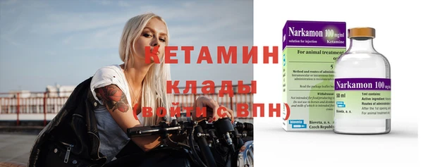 каннабис Ельня