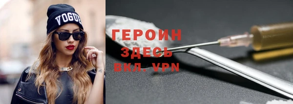 каннабис Ельня