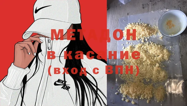 кокаин VHQ Елизово
