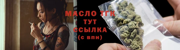каннабис Ельня