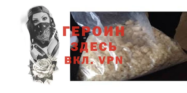 прущая мука Елабуга