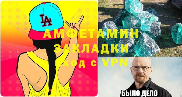 кокаин VHQ Елизово