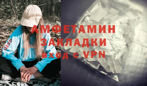 каннабис Ельня