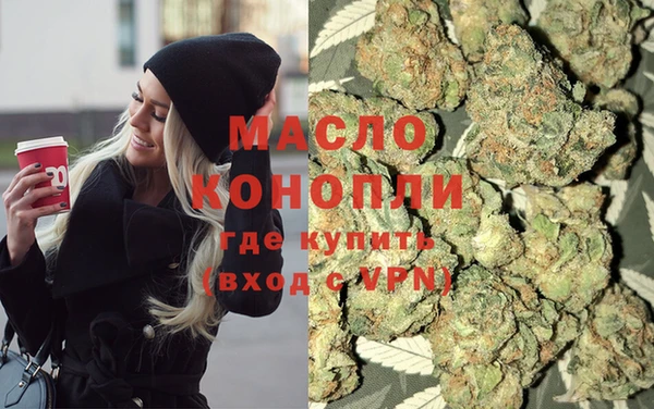 каннабис Ельня