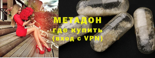 каннабис Ельня