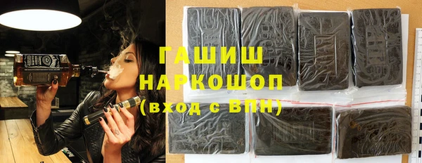 кокаин VHQ Елизово