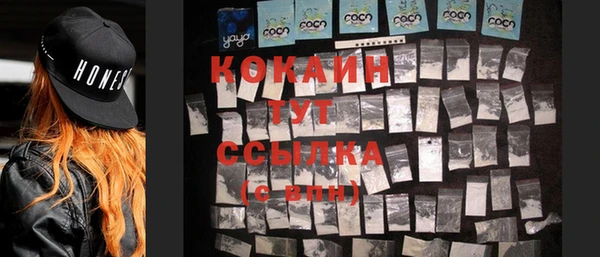 кокаин VHQ Елизово