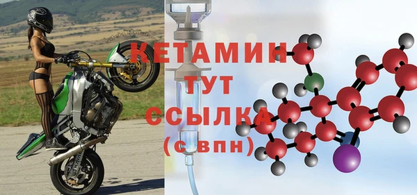 прущая мука Елабуга