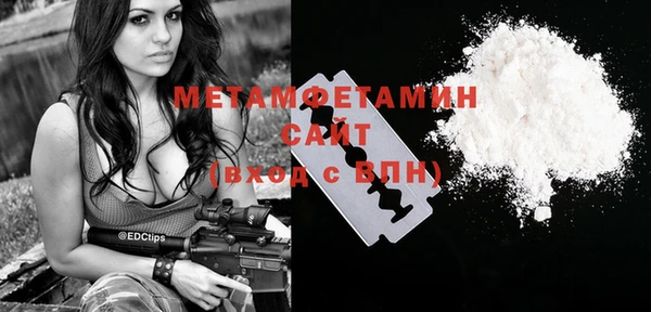 прущая мука Елабуга