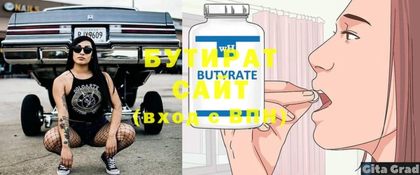 прущая мука Елабуга