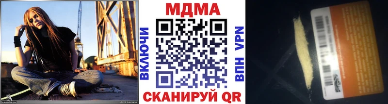 закладки  Жердевка  МДМА молли 