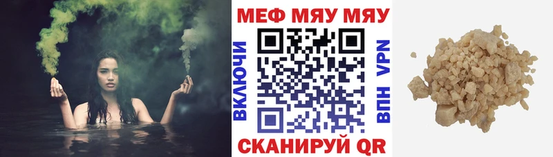 KRAKEN ONION  Жердевка  МЯУ-МЯУ 4 MMC 