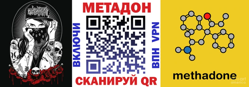 МЕТАДОН мёд  ссылка на мегу сайт  Жердевка 