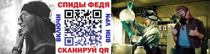 маркетплейс телеграм  Жердевка  Первитин Methamphetamine  купить закладку  omg  