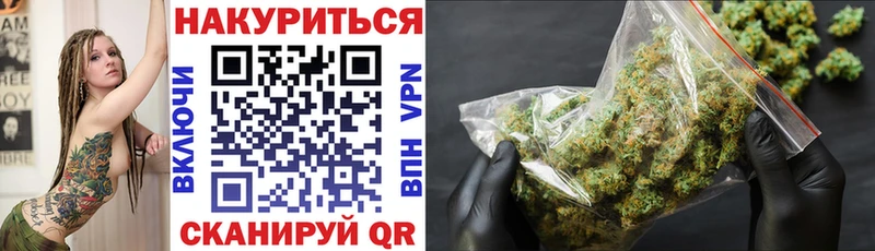 Бошки Шишки Amnesia  Жердевка 